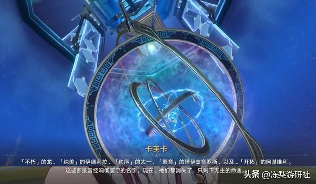 星穹铁道已知18位星神,还会补充其他职业么?主角在走成神之路么