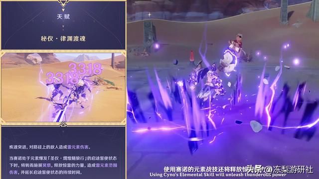 原神:手残不适合抽赛诺?18秒站场长轴雷C,会是下一个魈么