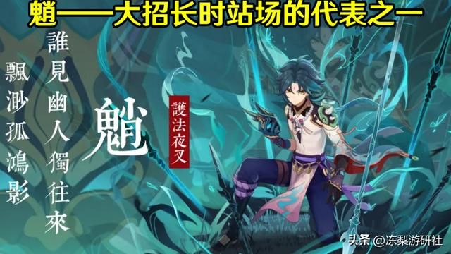 原神:手残不适合抽赛诺?18秒站场长轴雷C,会是下一个魈么