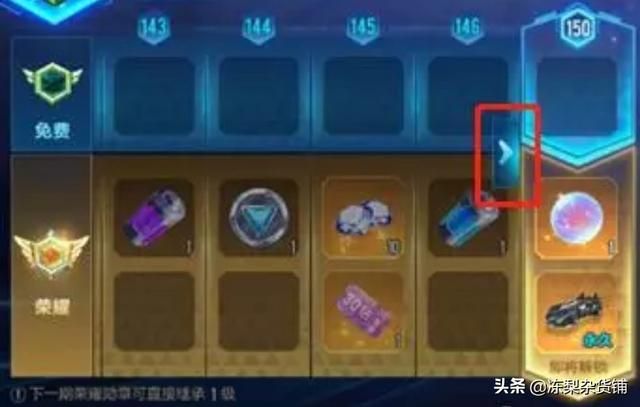 QQ飞车手游开启坑人模式，第二期勋章满级300级“强迫”玩家氪金