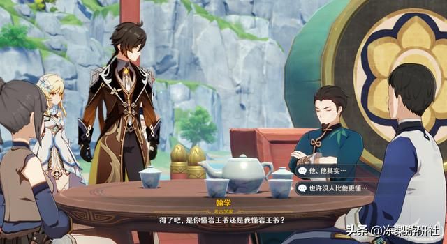 原神:理论上抽钟离当主C没问题,就是搭配困难,只能另开一队