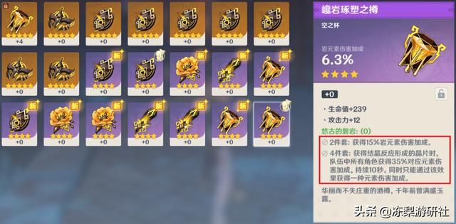 原神:理论上抽钟离当主C没问题,就是搭配困难,只能另开一队