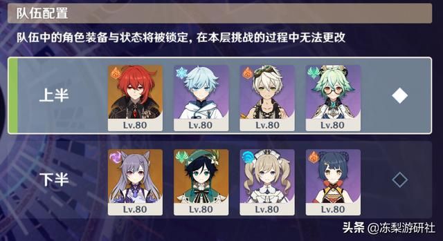 原神:理论上抽钟离当主C没问题,就是搭配困难,只能另开一队