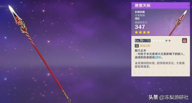 原神:理论上抽钟离当主C没问题,就是搭配困难,只能另开一队