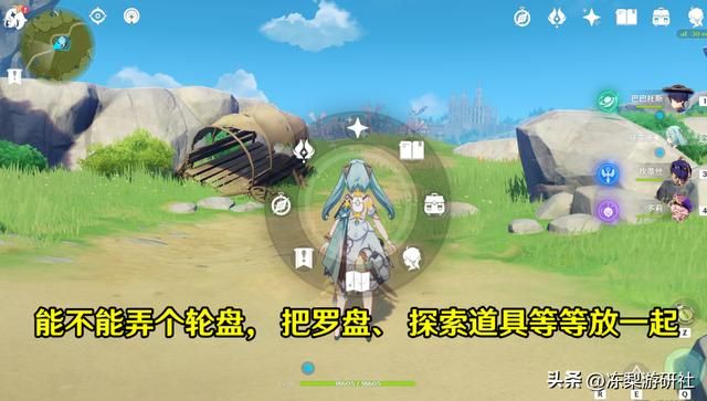 原神：角色邀约许久未更新了！地图标记不够用，小道具使用太麻烦