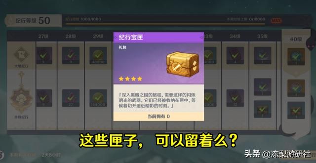 原神：角色邀约许久未更新了！地图标记不够用，小道具使用太麻烦