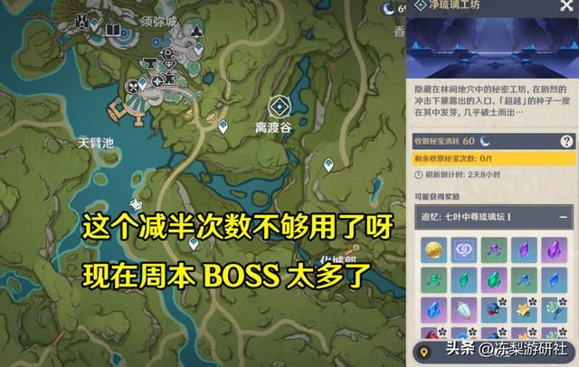 原神：角色邀约许久未更新了！地图标记不够用，小道具使用太麻烦