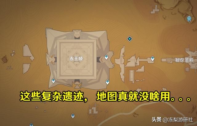 原神：角色邀约许久未更新了！地图标记不够用，小道具使用太麻烦