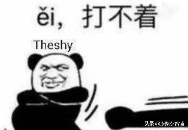 Uzi输出2800是致敬厂长，依靠八卦学算出恰好是4396，这忒玄乎了