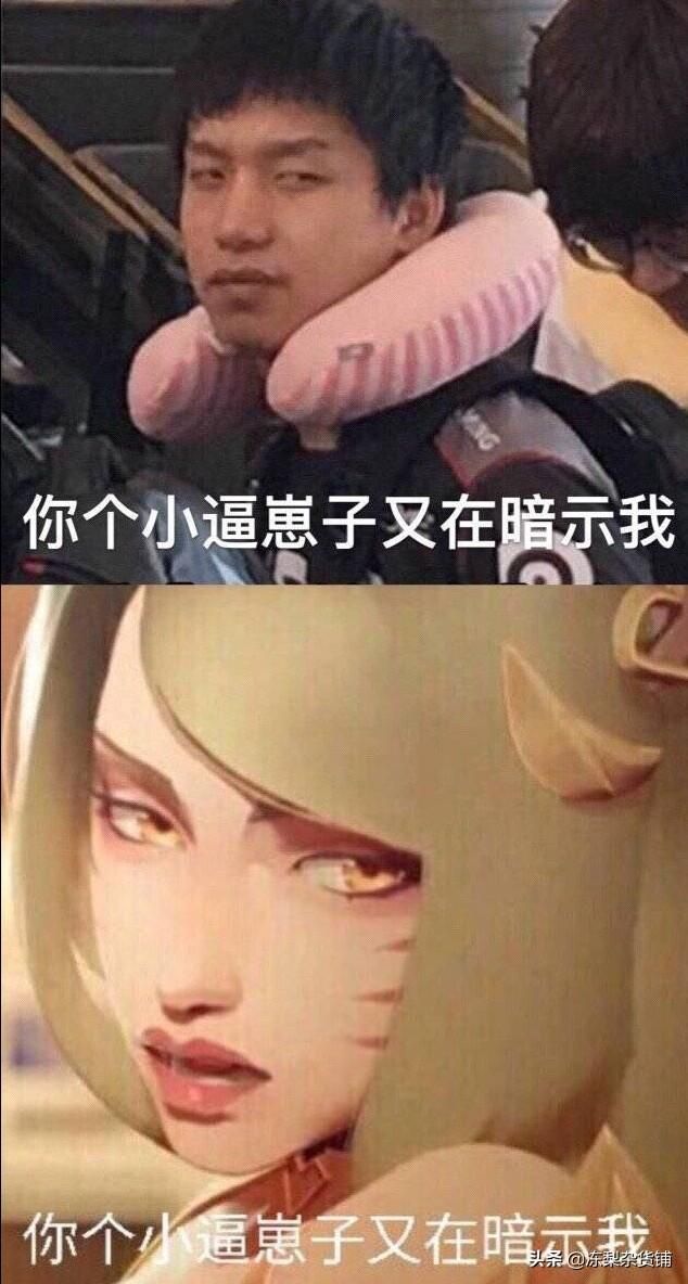 Uzi输出2800是致敬厂长，依靠八卦学算出恰好是4396，这忒玄乎了