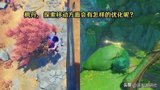 枫丹会有怎样的移动方式？代步车潜水冲浪，这些啥时候出