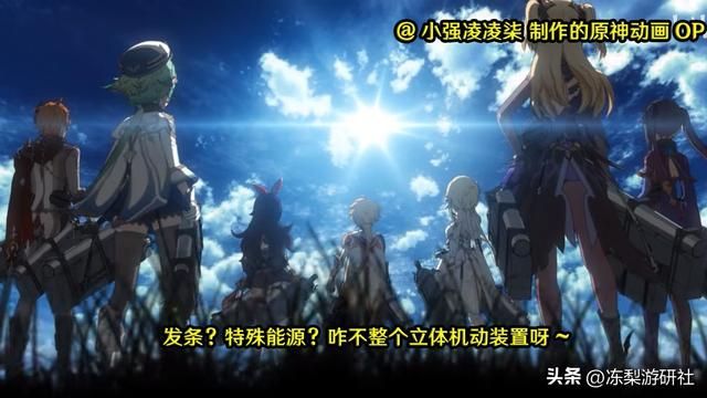 枫丹会有怎样的移动方式？代步车潜水冲浪，这些啥时候出