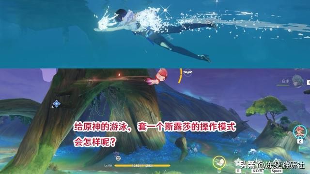 枫丹会有怎样的移动方式？代步车潜水冲浪，这些啥时候出