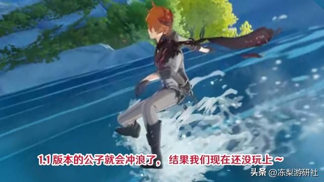 枫丹会有怎样的移动方式？代步车潜水冲浪，这些啥时候出