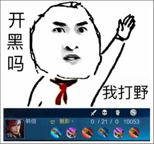 英魂之刃利姆鲁,三形态切换,打破moba常规角色定位