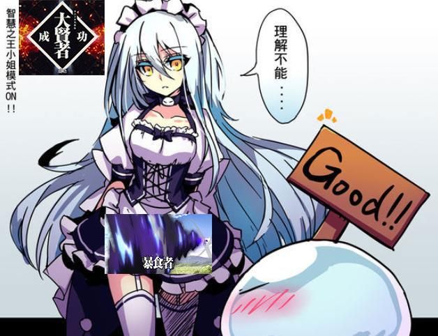 英魂之刃利姆鲁,三形态切换,打破moba常规角色定位