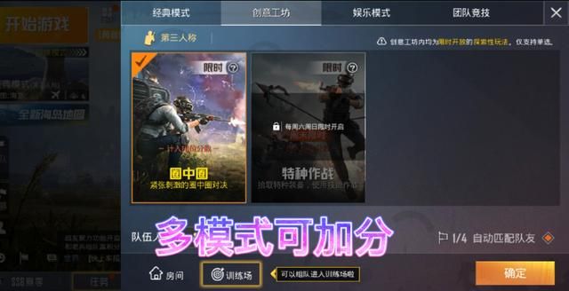 王者荣耀不推行迷雾模式，玩家水平太低，还是游戏机制有缺陷