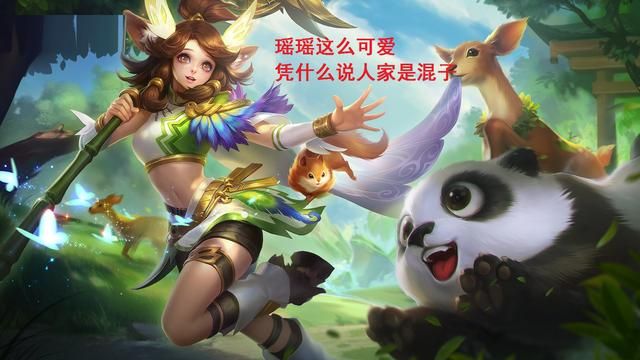 采访职业选手是否愿意选瑶辅助时，他们笑了，说出的理由没法反驳