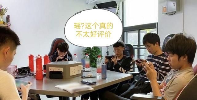 采访职业选手是否愿意选瑶辅助时，他们笑了，说出的理由没法反驳