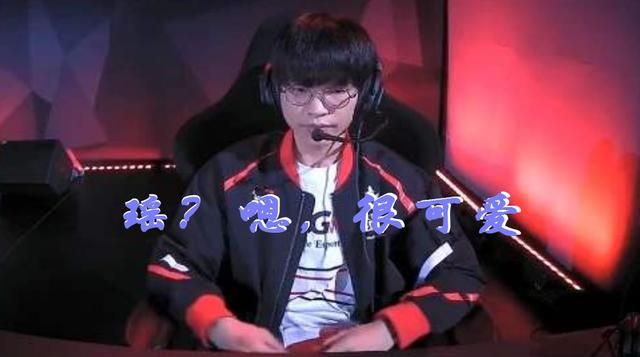 采访职业选手是否愿意选瑶辅助时，他们笑了，说出的理由没法反驳