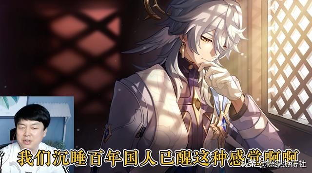 不玩游戏的长辈解析崩铁台词，不仅猜中全部人设，还有更深的理解