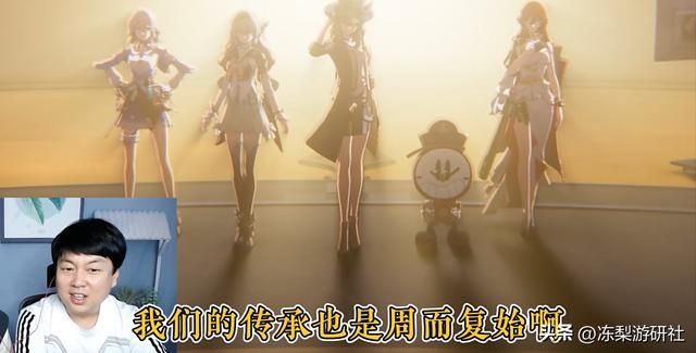 不玩游戏的长辈解析崩铁台词，不仅猜中全部人设，还有更深的理解