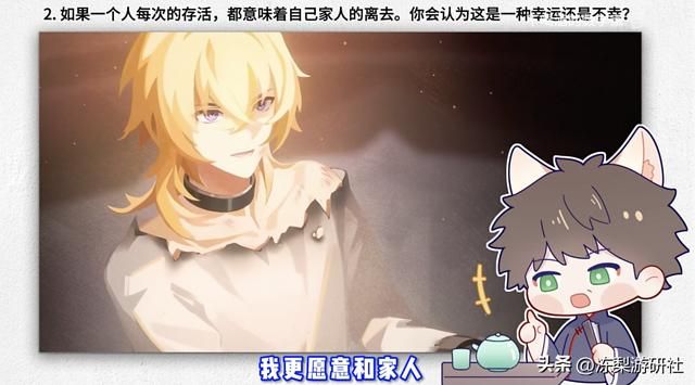 不玩游戏的长辈解析崩铁台词，不仅猜中全部人设，还有更深的理解