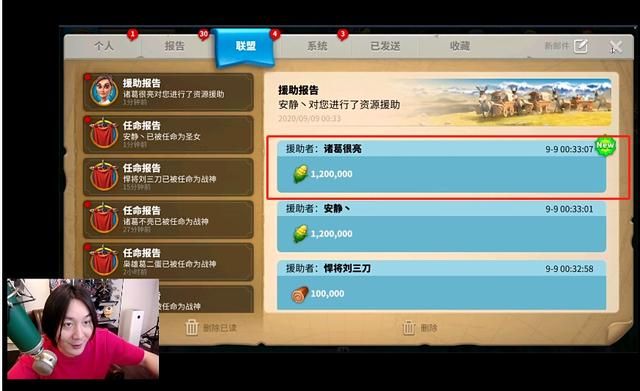 张大仙直播上演葫芦娃救爷爷 最后竟意外收获土豪舔狗?