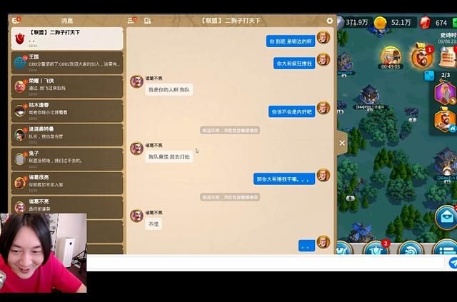 张大仙直播上演葫芦娃救爷爷 最后竟意外收获土豪舔狗?