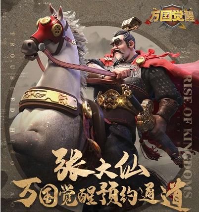 张大仙直播上演葫芦娃救爷爷 最后竟意外收获土豪舔狗?