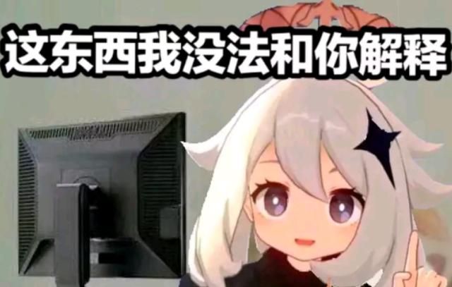 原神：主角把路走窄了！倘若驯化丘丘人，提瓦特大陆岂不是横着走