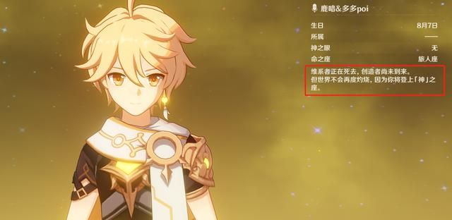 原神：主角把路走窄了！倘若驯化丘丘人，提瓦特大陆岂不是横着走