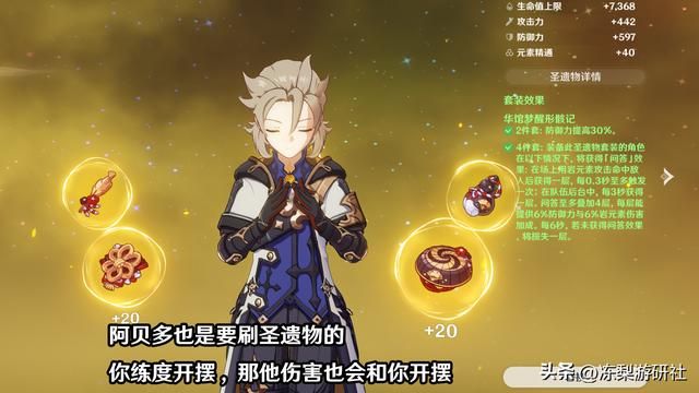 原神：九折抽卡周年福利？妮露卡池4星太随意，武器绿剑还不错