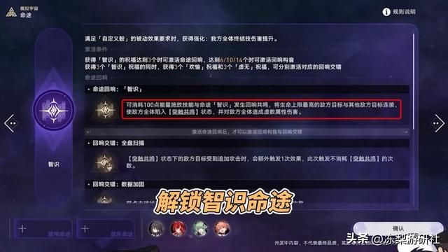 崩铁大事件！新活动4千星琼，8项功能优化即将实装