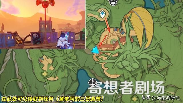 原神：3.8版本的彩蛋！文案暗藏各种吐槽，狠起来连自己也不放过