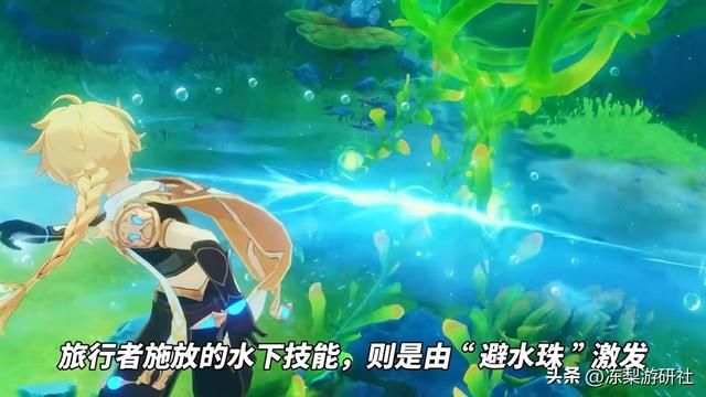 原神：我知道枫丹如何水下战斗了！可复制生物技能，作为进攻方式