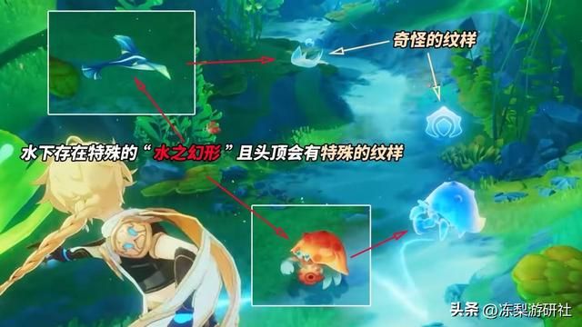 原神：我知道枫丹如何水下战斗了！可复制生物技能，作为进攻方式