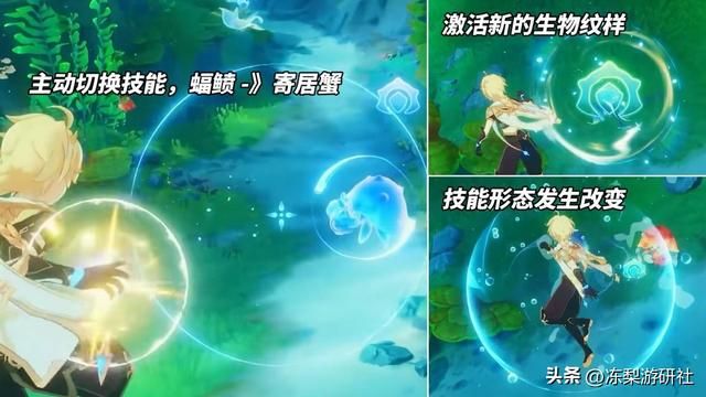 原神：我知道枫丹如何水下战斗了！可复制生物技能，作为进攻方式