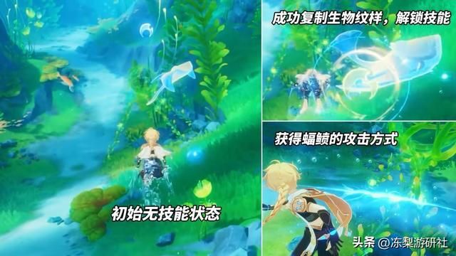 原神：我知道枫丹如何水下战斗了！可复制生物技能，作为进攻方式