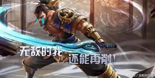 王者荣耀|宫本再次强势冲榜二,各位宫本党表示我还能再削!