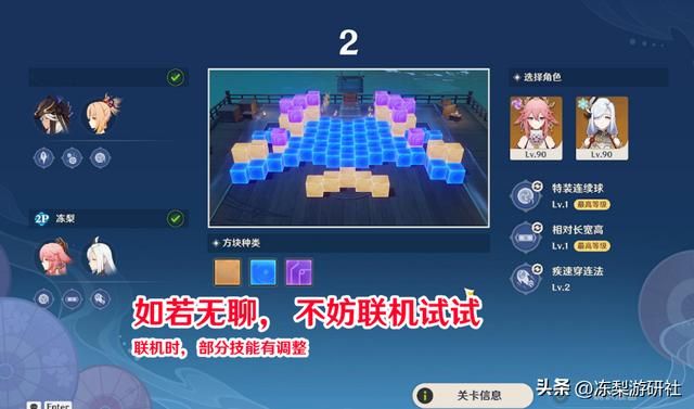 原神:闲畅游艺为何好评不断?童年的弹球游戏再临,联机快乐翻倍