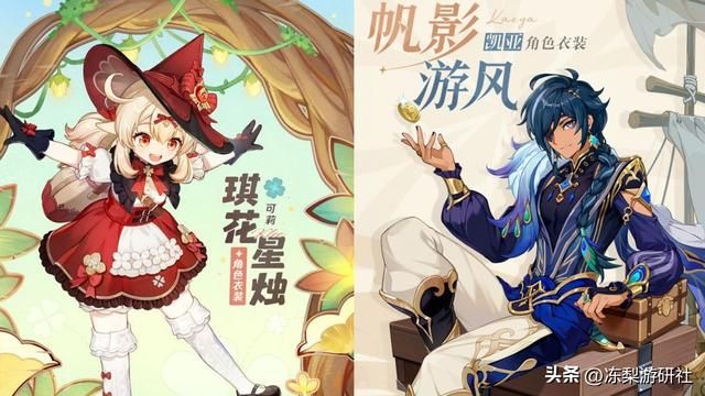浅谈原神3.8可莉凯亚新皮肤,对比原皮改动点在哪?是否值得入手