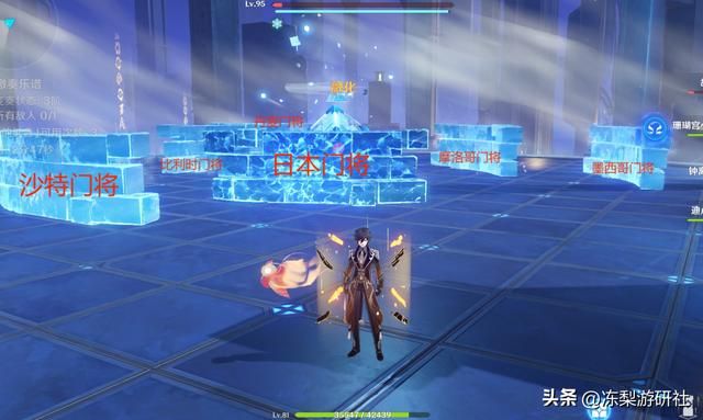 原神：交响诗无相之冰攻略，钟离共鸣可破墙，弓箭击球更快捷