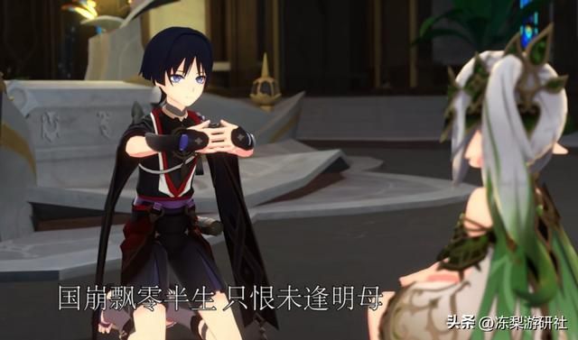 原神：3.3要复刻雷神一斗？原石囤好了么，希望珐露珊在散兵池