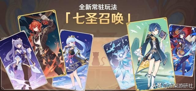 原神：3.3要复刻雷神一斗？原石囤好了么，希望珐露珊在散兵池