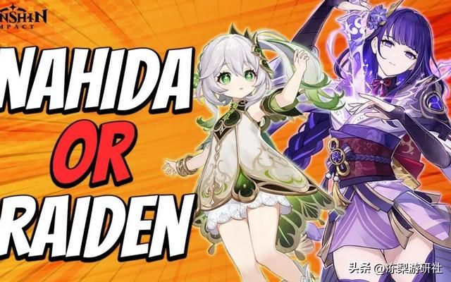 原神：3.3要复刻雷神一斗？原石囤好了么，希望珐露珊在散兵池