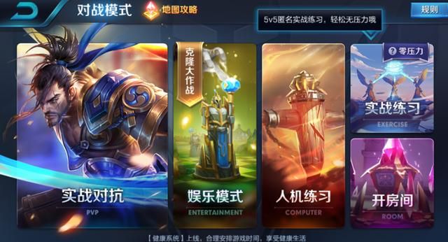 王者荣耀｜体验服的扁鹊回血太过疯狂，惊动官方马上回调数据