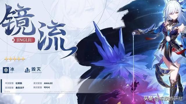 星穹铁道:镜流分析,高下限输出机制,有望成为下一位平民战神