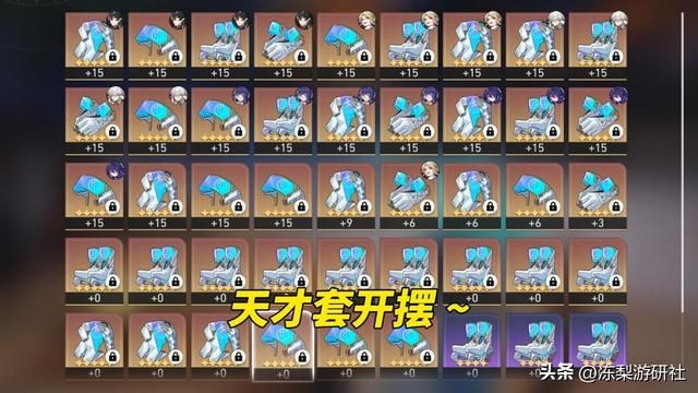 星穹铁道:非酋玩家学起来,刷半年量子套,直接告别强度焦虑