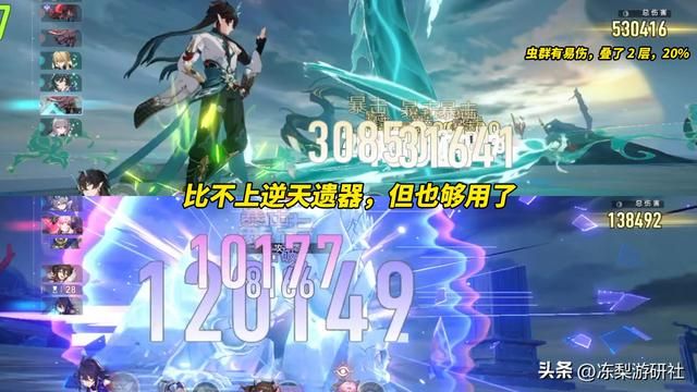 星穹铁道:非酋玩家学起来,刷半年量子套,直接告别强度焦虑